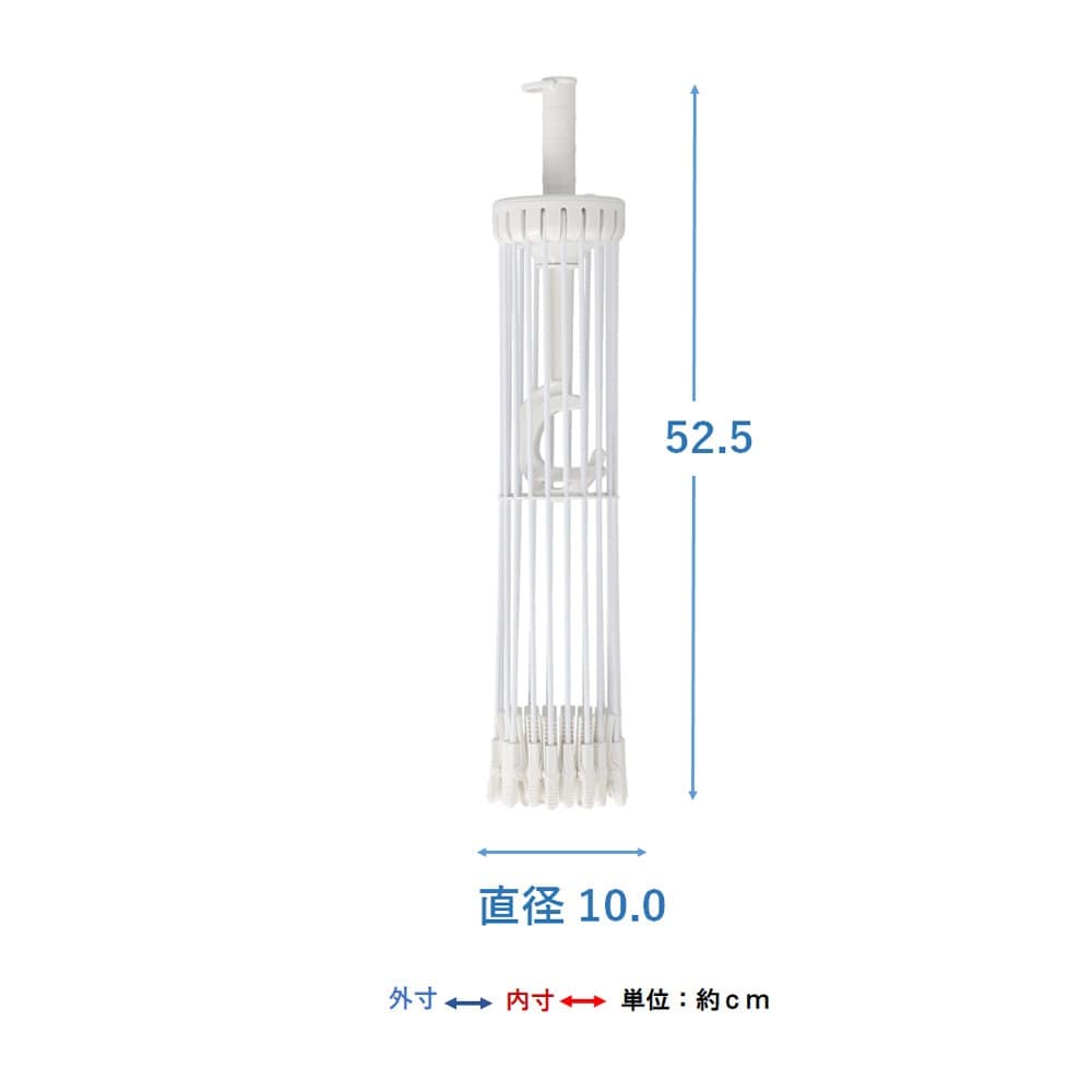 LIFELEX ワイヤーパラソルハンガー20本 ホワイト WG21-3245