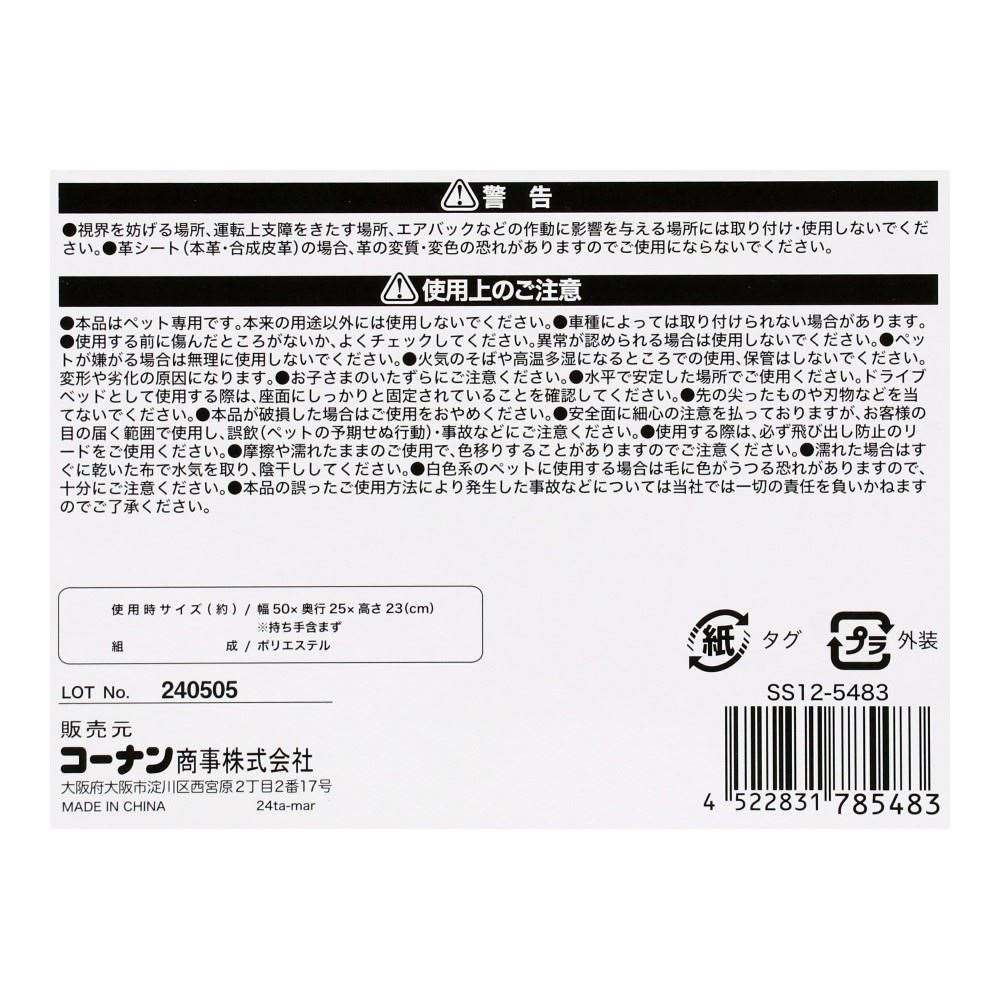 LIFELEX　ドライブキャリー　ベージュ　ＳＳ１２－５４８３