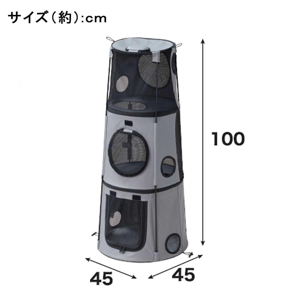 LIFELEX　ポータブルキャットタワー　ＳＸ　１２－５９０２　グレー