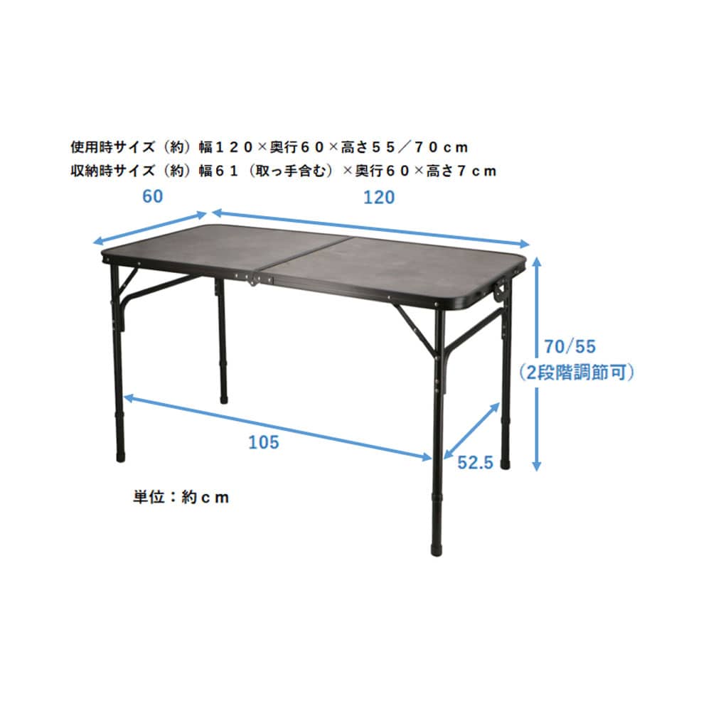 SOUTHERNPORT　アルミフォールディングテーブル　１２０ｃｍ　大理石柄　ＳＰ２３－０２４１