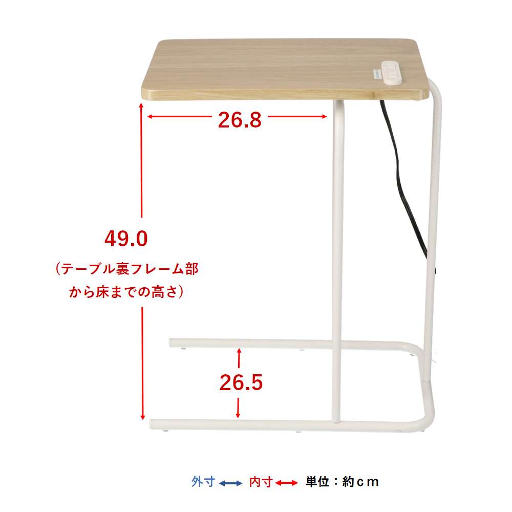 LIFELEX　サイドテーブル　コンセント付　ＤＢＲ　３０４２－５３