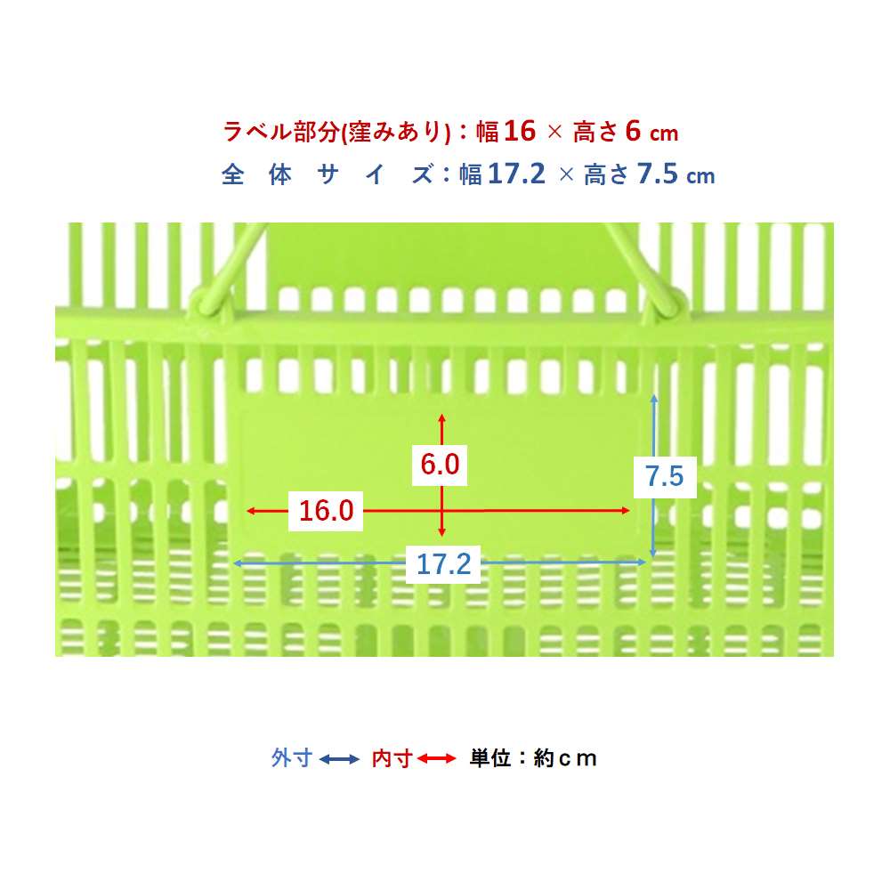 PROACT　ワーキングバスケット　ライム ライム