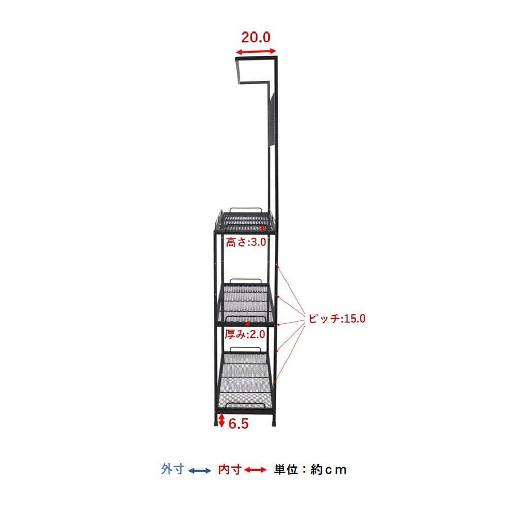 LIFELEX　ガーデンラック３段　ＨＫ０９－６２４８　ブラック