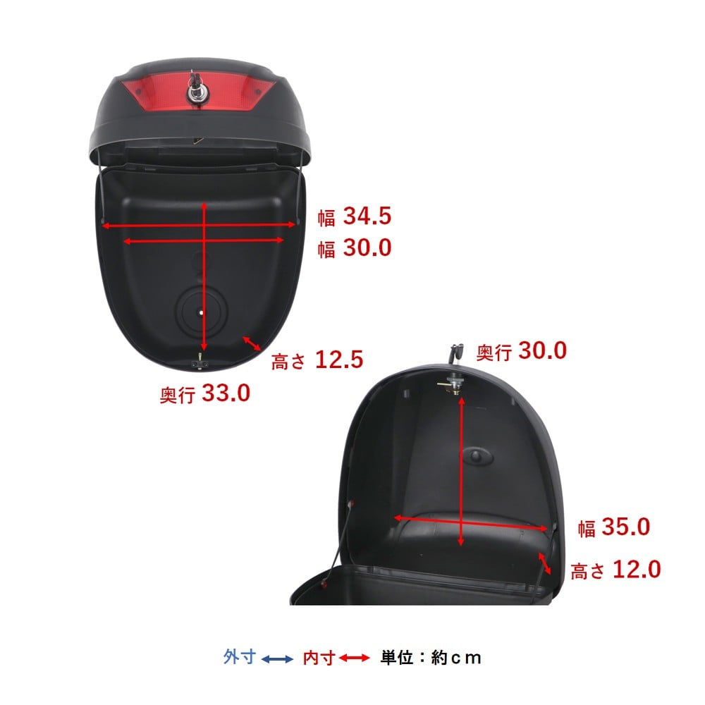 LIFELEX　リアボックス　２８Ｌ　ＫＹ０７－８７６１