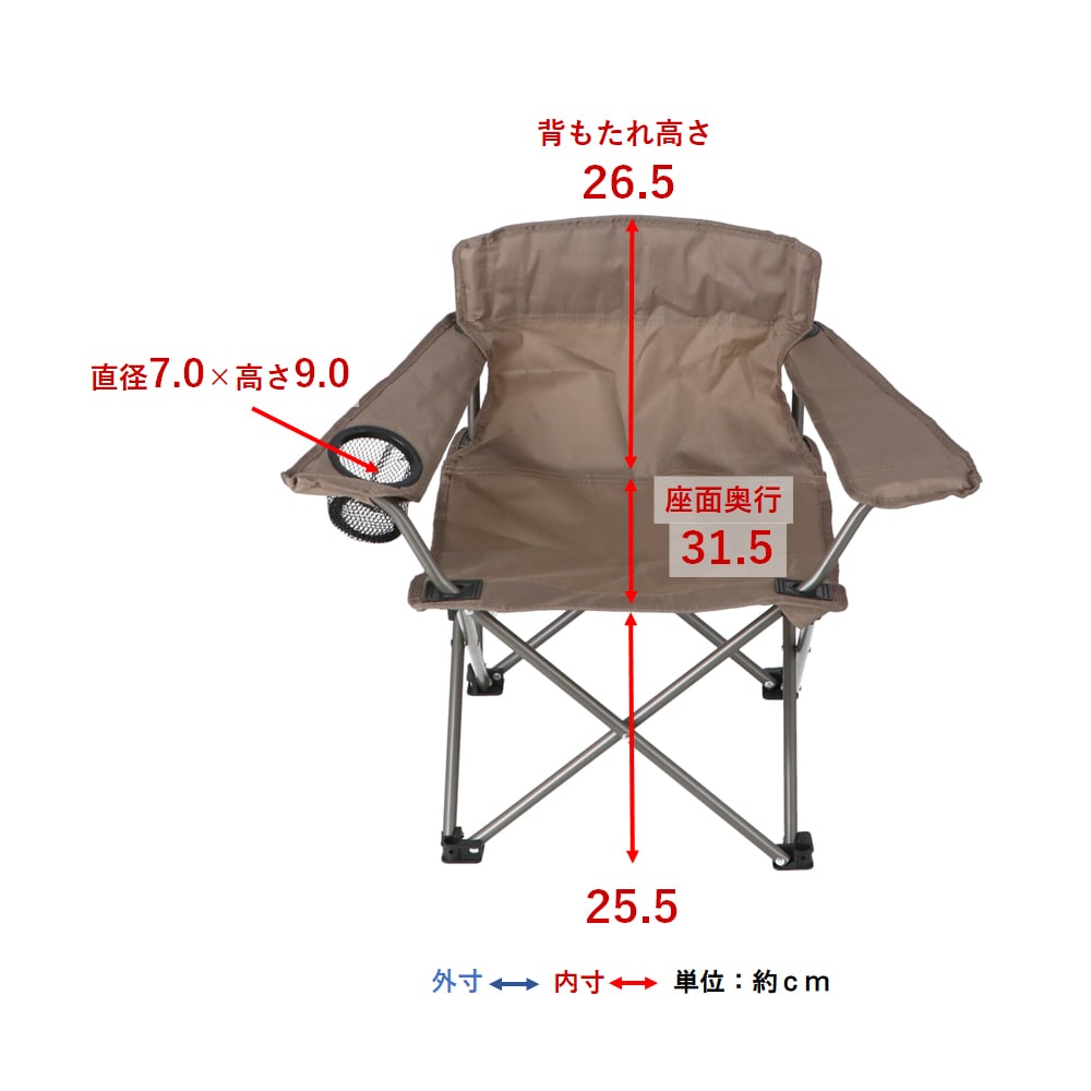 SOUTHERNPORT ミニアームチェア SP23-7442