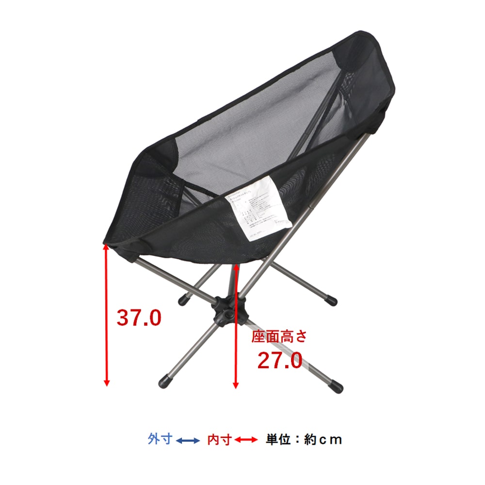 SOUTHERNPORT メッシュバケット チェアL SP23-7480