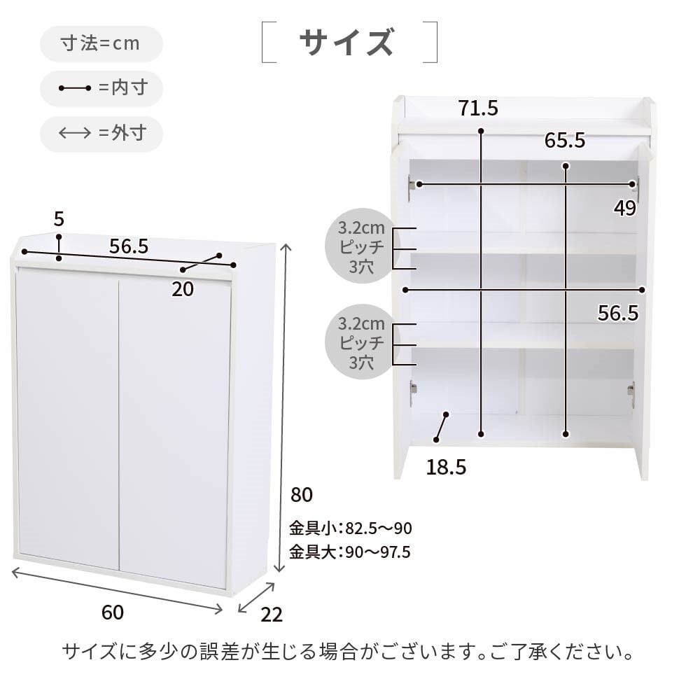 ジェイケイプラン　カウンター下収納　ホワイト　ＹＨＫ－０２０５－ＷＨ ホワイト