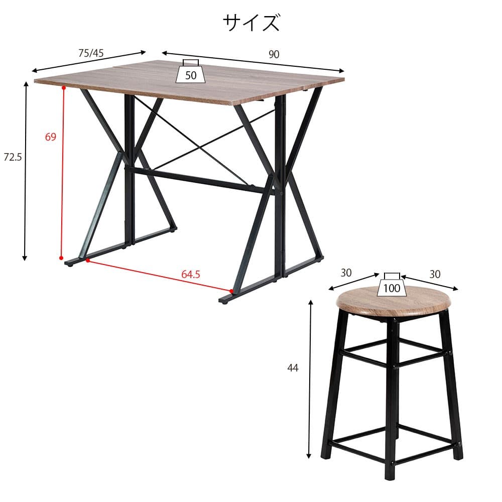ジェイケイプラン　食卓テーブルセット　ブラックブラウン　ＵＮＩ－０００２ＳＥＴ－ＢＫＢＲ ブラックブラウン