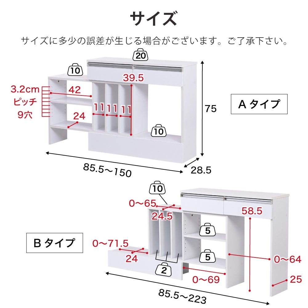 ジェイケイプラン　オープンラック　ホワイト　ＦＫＳ－０００１－ＷＨ ホワイト