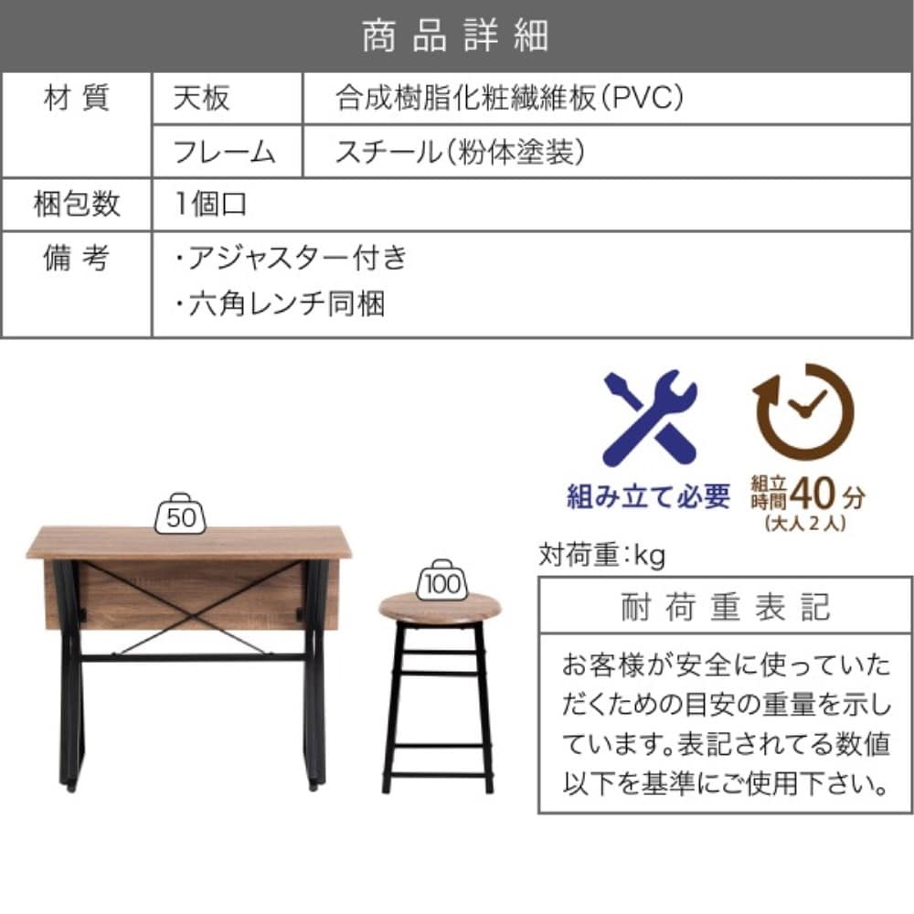 ジェイケイプラン　ダイニングセット　ブラックブラウン　ＵＮＩ－０００２－ＢＫＢＲ ブラックブラウン