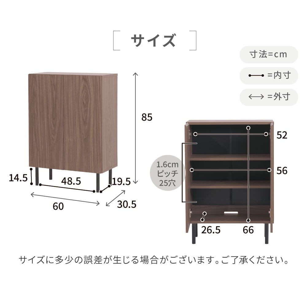 ジェイケイプラン　本棚　ロータイプ幅６０ｃｍ　扉付き　ブラウンブラック　ＦＢＣ－０００１－ＢＲＢＫ ロータイプ　幅６０ｃｍ