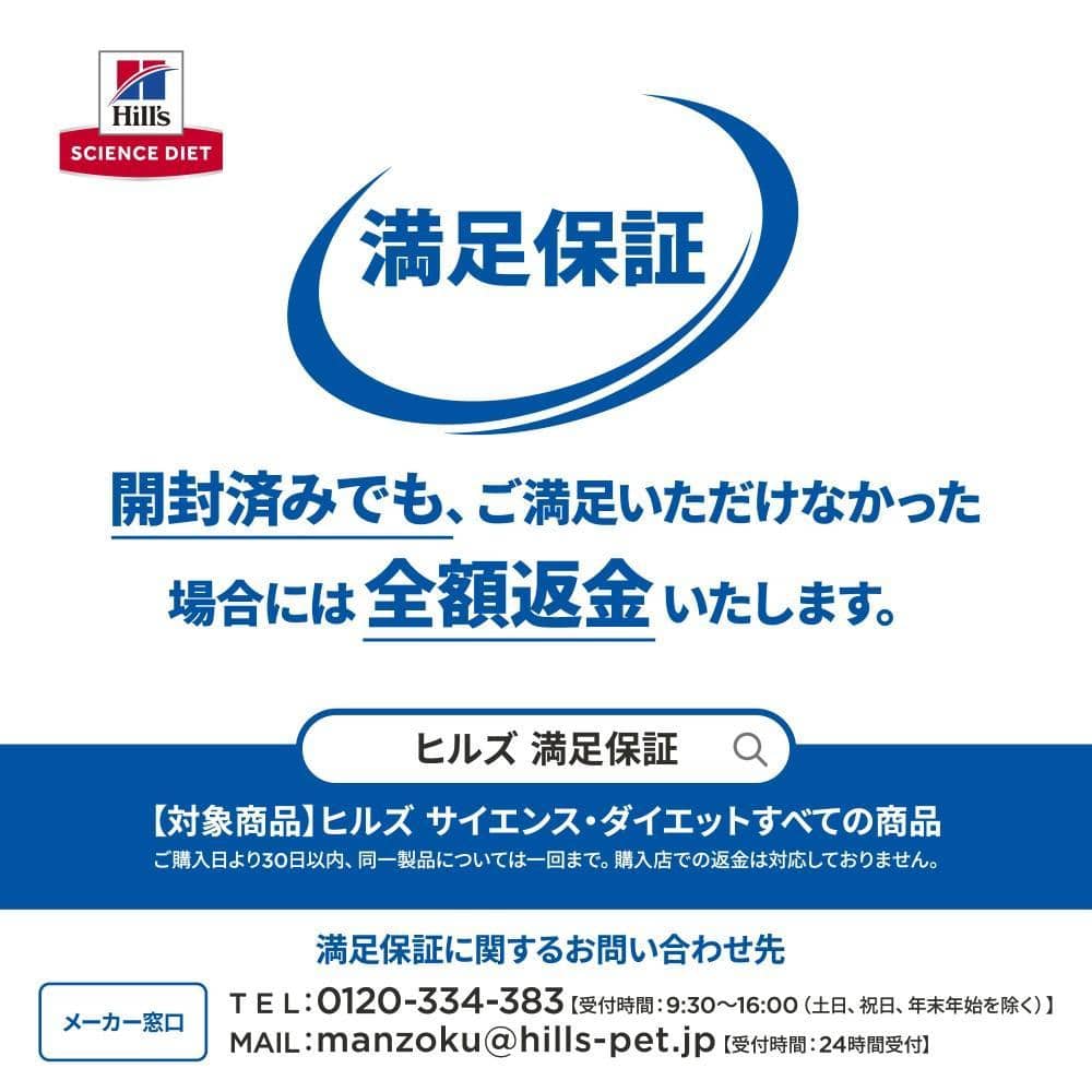 ヒルズ サイエンス・ダイエット ドッグフード シニアプラス 10歳以上 小粒 高齢犬用 チキン 6.5kg