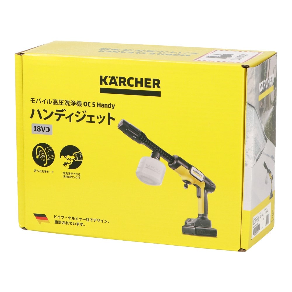 ケルヒャー（Karcher）　モバイル高圧洗浄機　ＯＣ５ハンディ ＣＢ