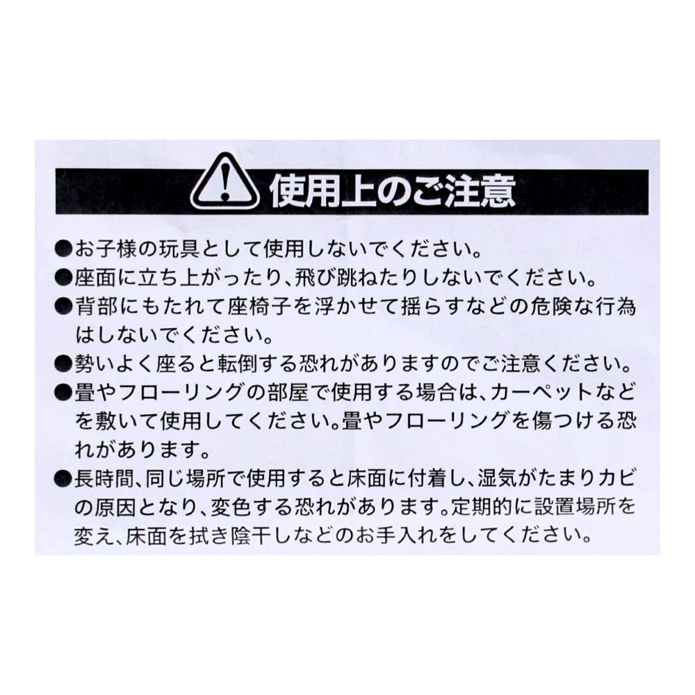 LIFELEX　モチもち低反発座椅子　グレー　ＫＩＩ０６－１３４４ グレー