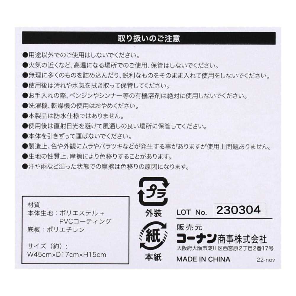 SOUTHERNPORT 小物が運べるバック　ロング　グレー ロング　グレー