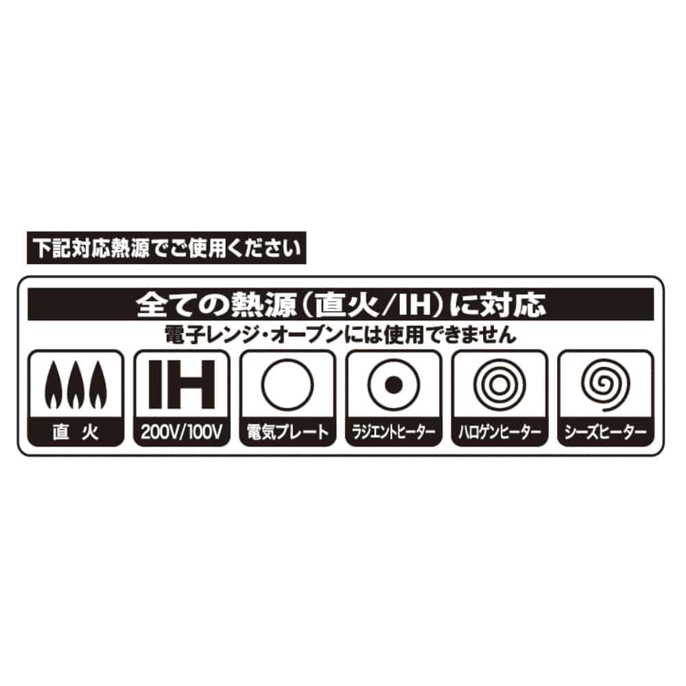 コーナンオリジナル　卓上鍋　レッド　２７ｃｍ／ＩＨ対応 27cm