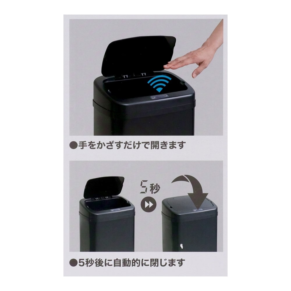 LIFELEX　センサーペール５０Ｌ　ブラック　ＮＳ２１－６９９６ 50L・ブラック