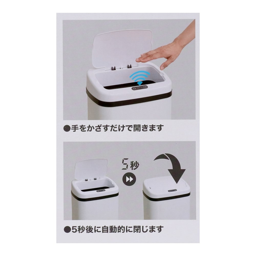 LIFELEX　センサーペール４０Ｌ　ホワイト　ＮＳ２１－７００９ 40L・ホワイト