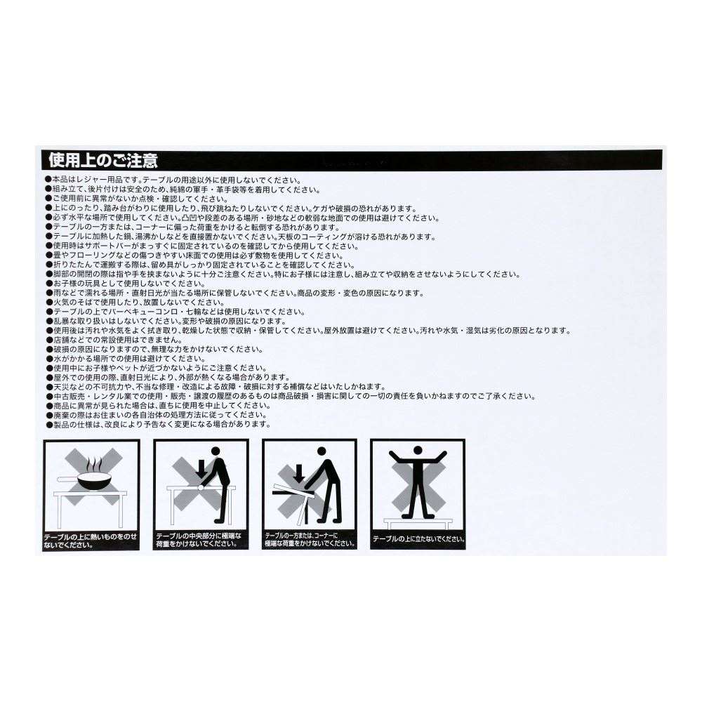 SOUTHERNPORT　アルミフォールディングテーブル　１２０ｃｍ　ＳＰ２３－３７０８