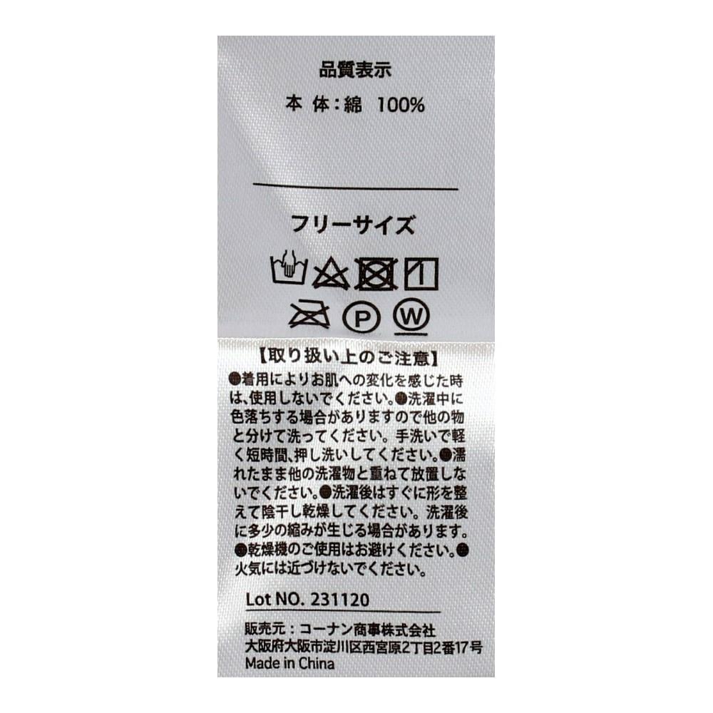 PROACT　綿キャップ　アイボリー　ＫＹＢ－００１ＩＶ アイボリー