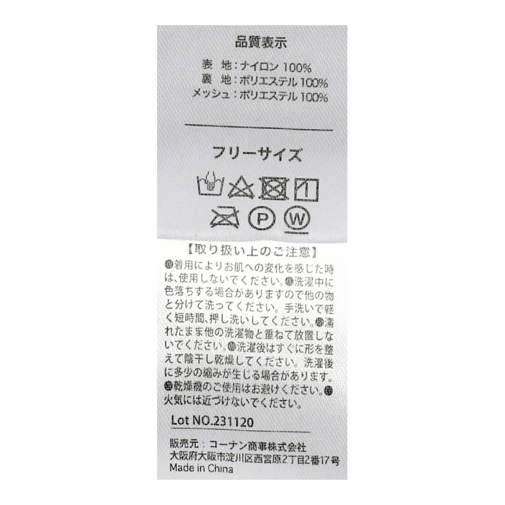 PROACT　遮光フィールドキャップ　ホワイト　ＫＹＢ－００２ＷＨ ホワイト