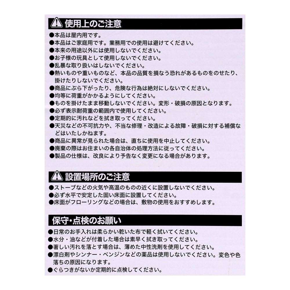 LIFELEX　伸縮室内タオル干し　シルバー　ＷＨ２１－８８９５