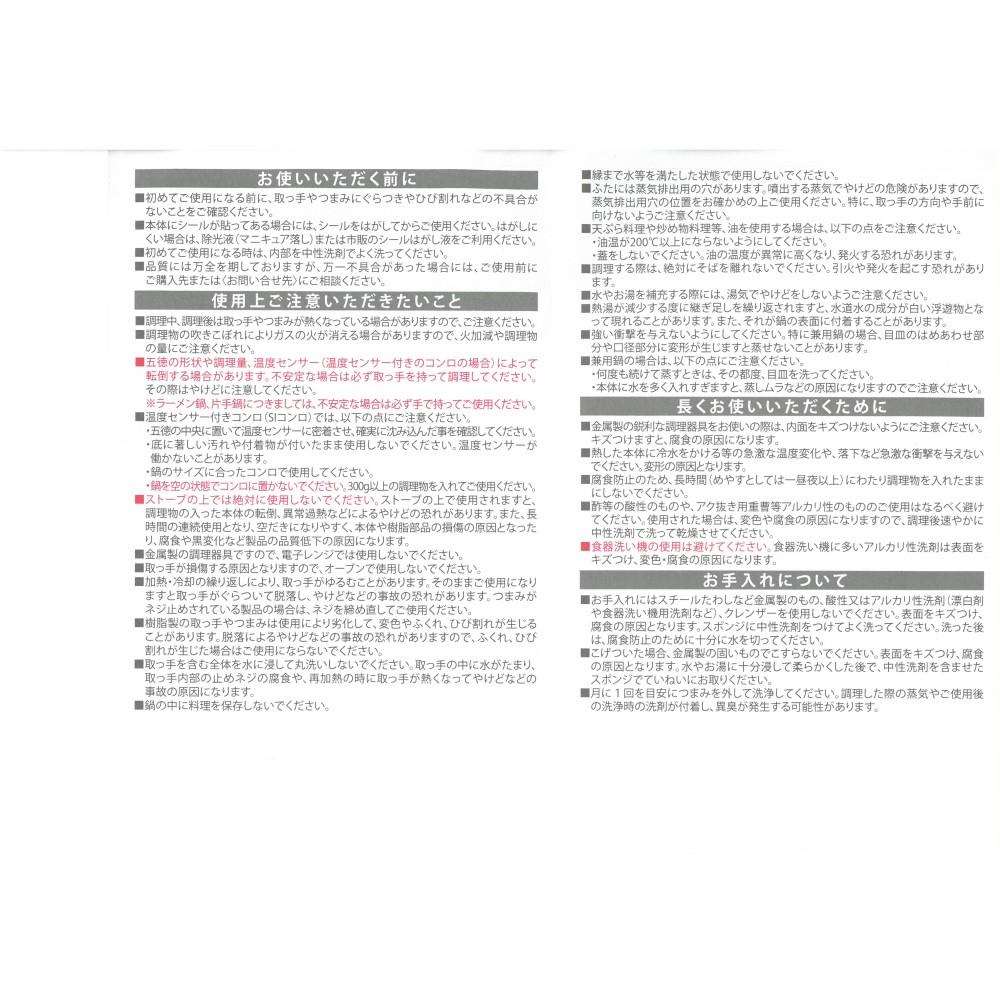 LIFELEX　アルミ鍋ゴールド　１８ｃｍ