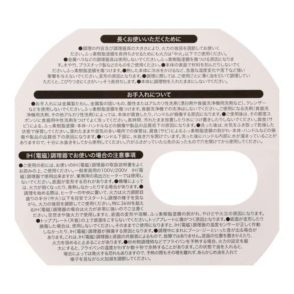 LIFELEX IHフライパン 32cm IHTR-32 赤 32cm