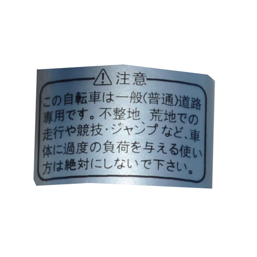 SOUTHERNPORT 700Cクロスバイク外装6段 艶ホワイト 25-CRT700C（KN）（WH）