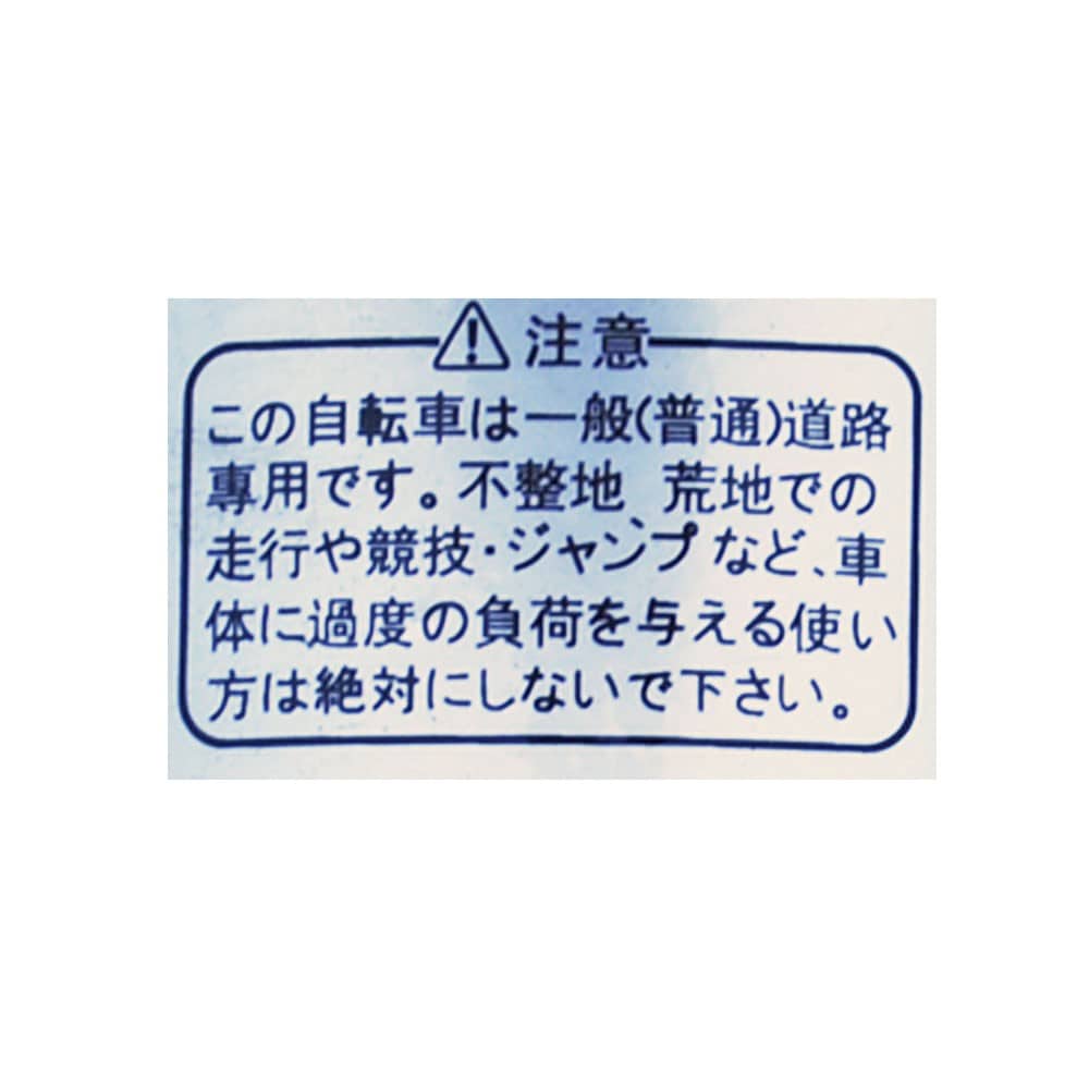 SOUTHERNPORT 275グラベルクロス外装6段 カーキ 25-TR2756（KN）（K）