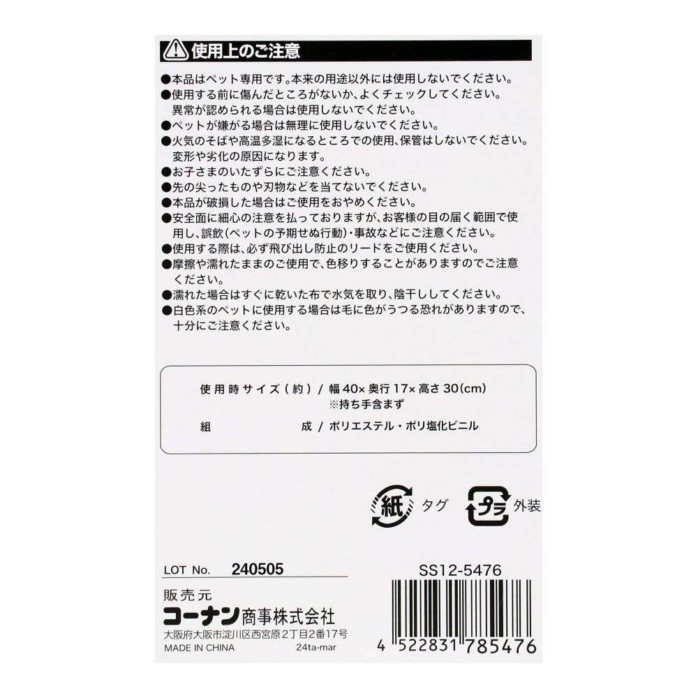 LIFELEX　トートキャリー　ダークネイビー　ＳＳ１２－５４７６ ダークネイビー