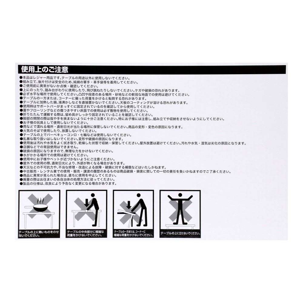 SOUTHERNPORT　アルミフォールディングテーブル　１２０ｃｍ　大理石柄　ＳＰ２３－０２４１