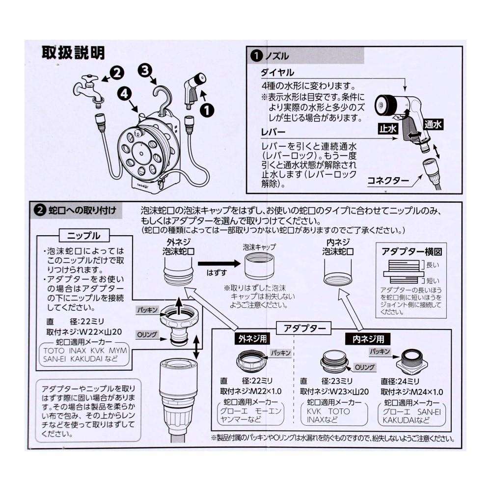 CAINZ-DASH】三協リール コードリール三相200V 2．0sq
