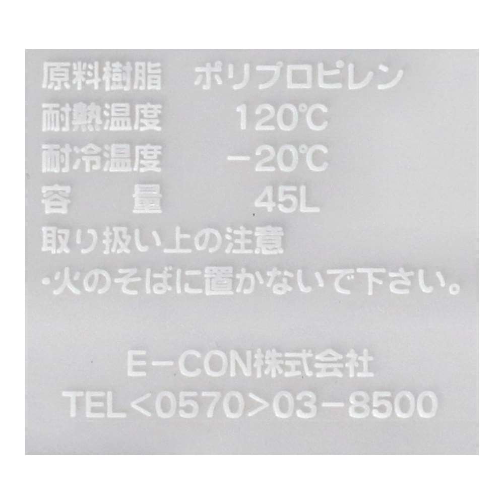 LIFELEX　連結分別ペール　４５Ｌ　グレー／ネイビー ネイビー