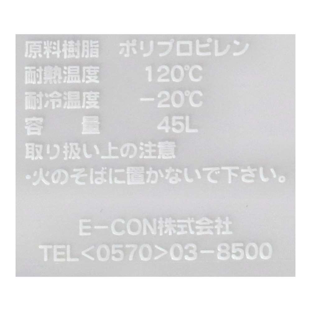 LIFELEX　連結ハンドルペール　４５Ｌ　グレー／グレー グレー 45L