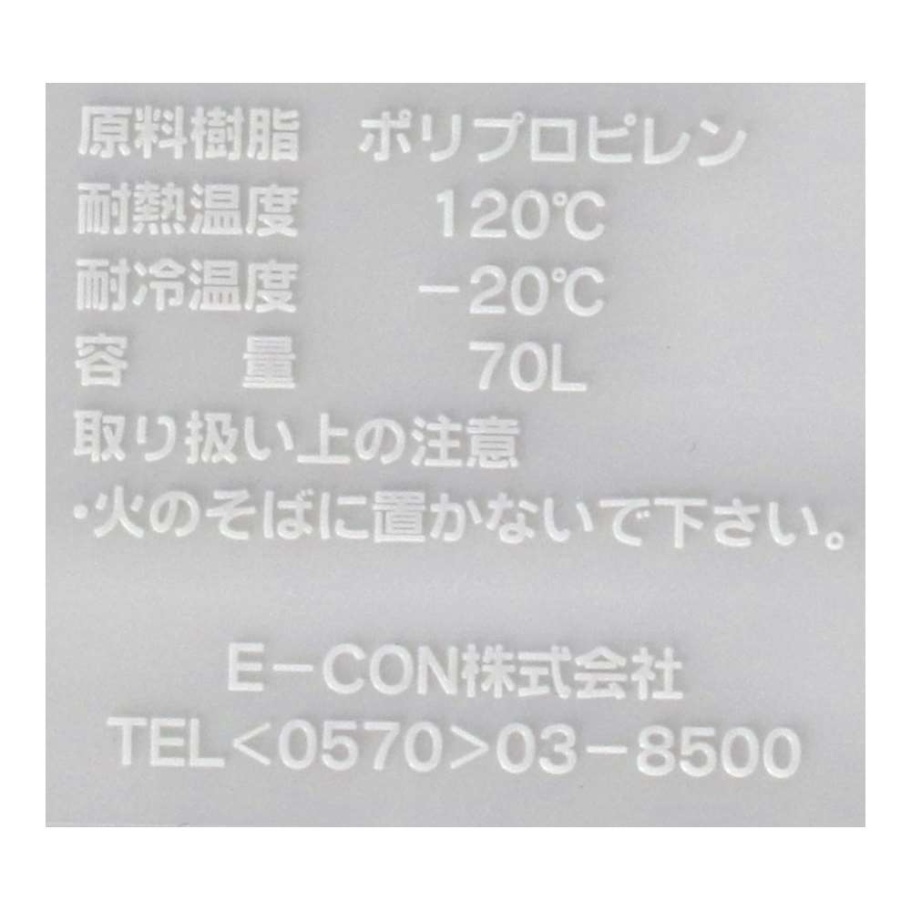 LIFELEX　連結ハンドルペール　７０Ｌ　グレー／グレー グレー 70L