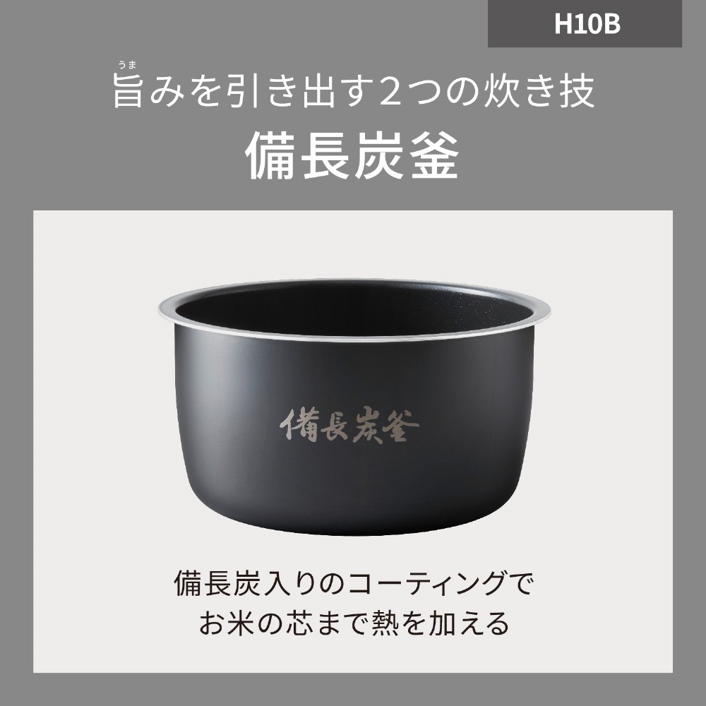 パナソニック　５．５合ＩＨ炊飯器　ＳＲ－Ｈ１０Ｂ－Ｋ