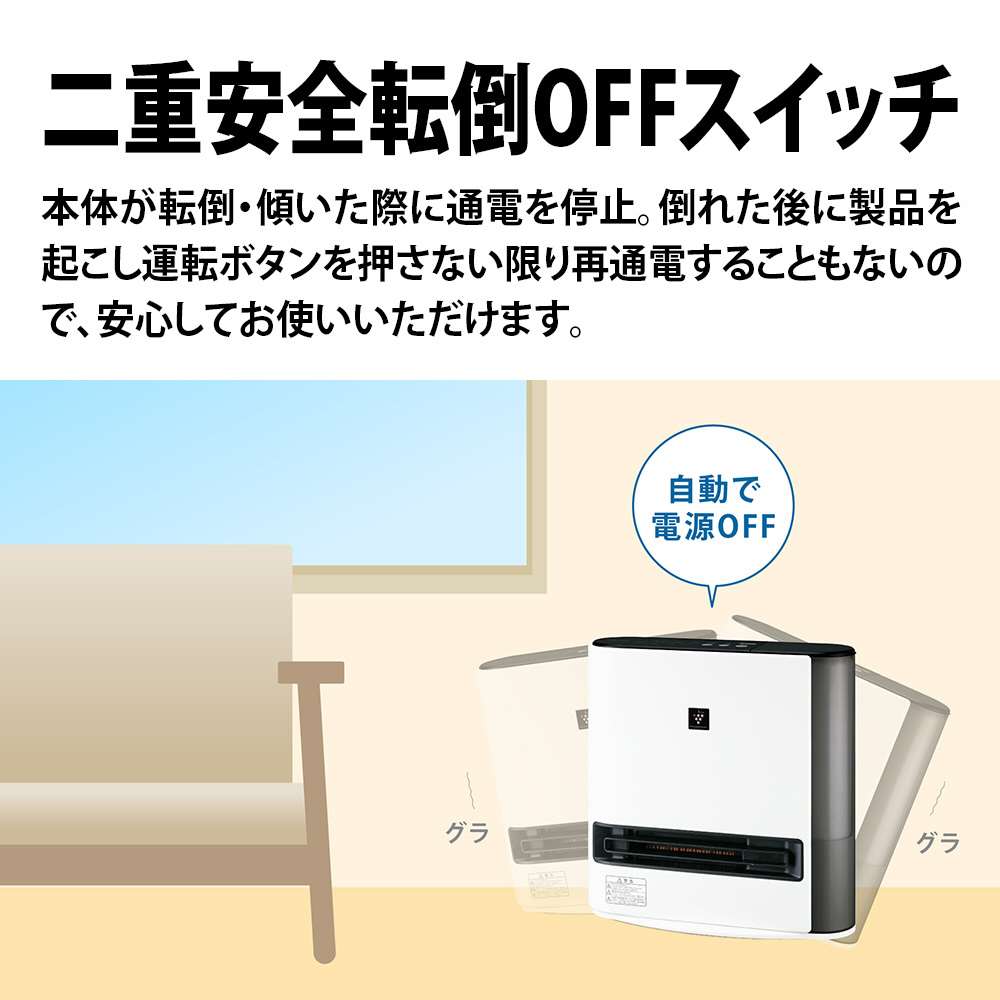 加湿セラミックヒーター　ＨＸ－ＳＫ１２－Ｗ