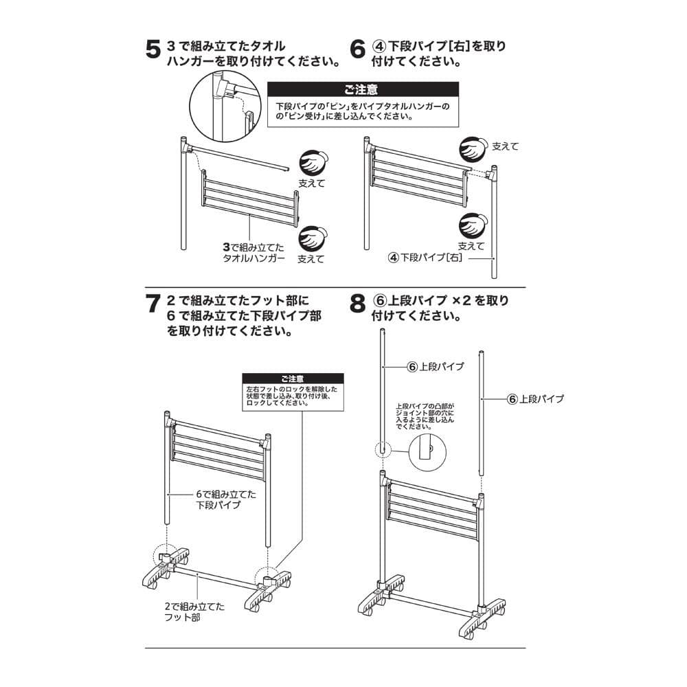 LIFELEX　室内Ｉ型物干しブラック　ＷＥＨ２１－００４８ ブラック