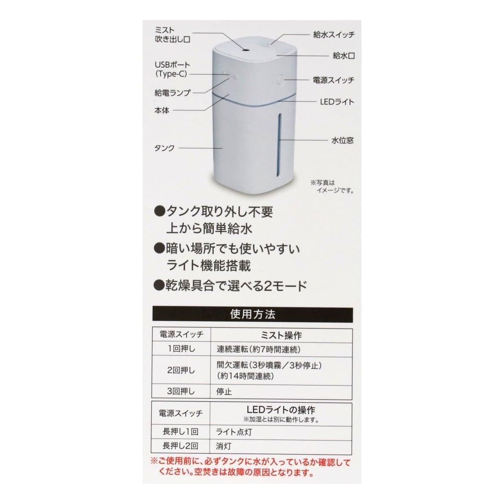 PortTech　上から給水できる　卓上加湿器　Ｈ６５－ＷＨ