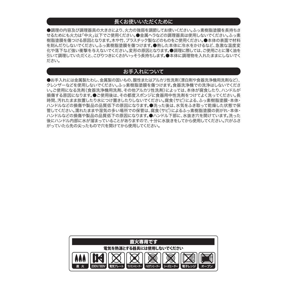 LIFELEX　３０００ｔプレスで圧縮した直火フライパン玉子焼き　ＧＦＭＰー１３１８　ダークピンク 玉子焼き