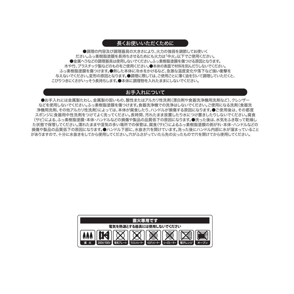 LIFELEX　３０００ｔプレスで圧縮した直火フライパン２０ｃｍ　ＧＦＭＰー２０　ダークピンク 20cm