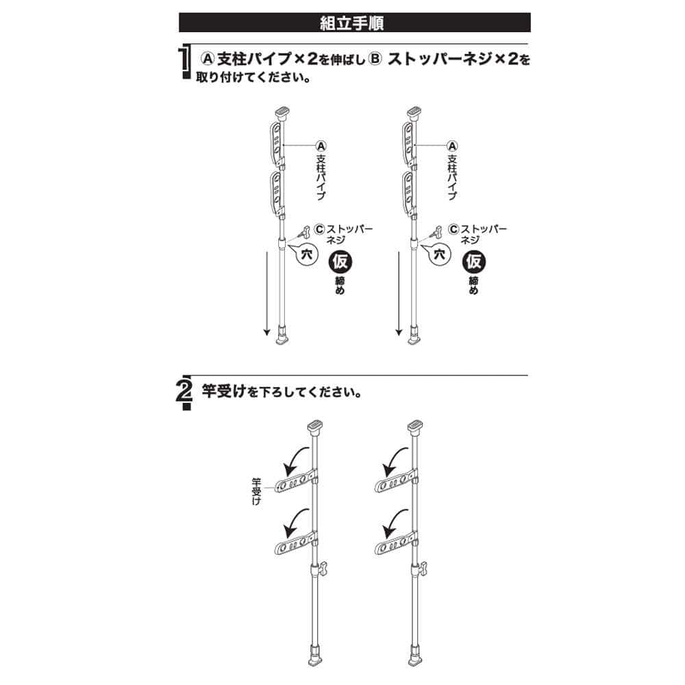 LIFELEX　窓枠用室内突っ張り物干し２段　ＹＯＵ２１－３６８１