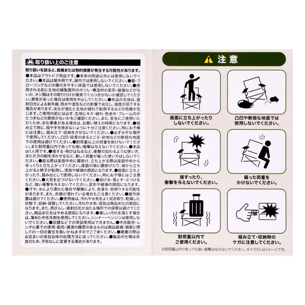 SOUTHERNPORT バケットチェアS SP23-7459　×2個セット S