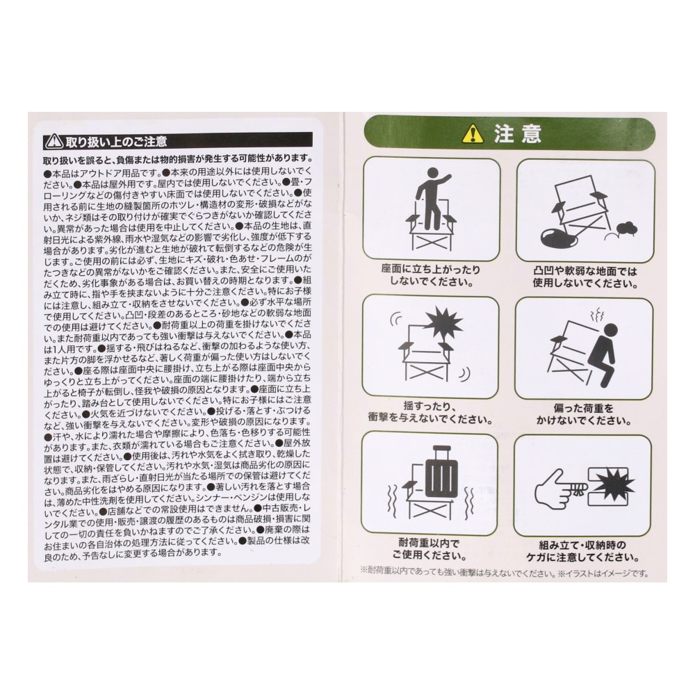 SOUTHERNPORT メッシュバケット チェアL SP23-7480