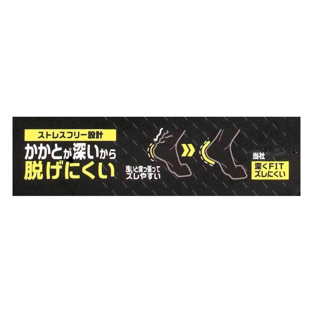 PROACT　ＩＭＰＡＣＴ　ＬＯＣＫ　先丸ストレッチソックス３Ｐ　アンクル丈　アソート　２５－２７ｃｍ アンクル丈　アソート