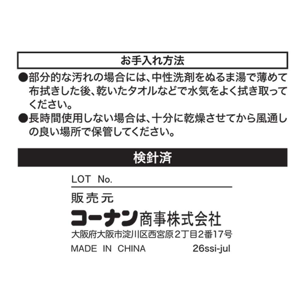 LIFELEX　入れるクッションアニマル　イヌ　ビーグル　９０×１６０ ビーグル