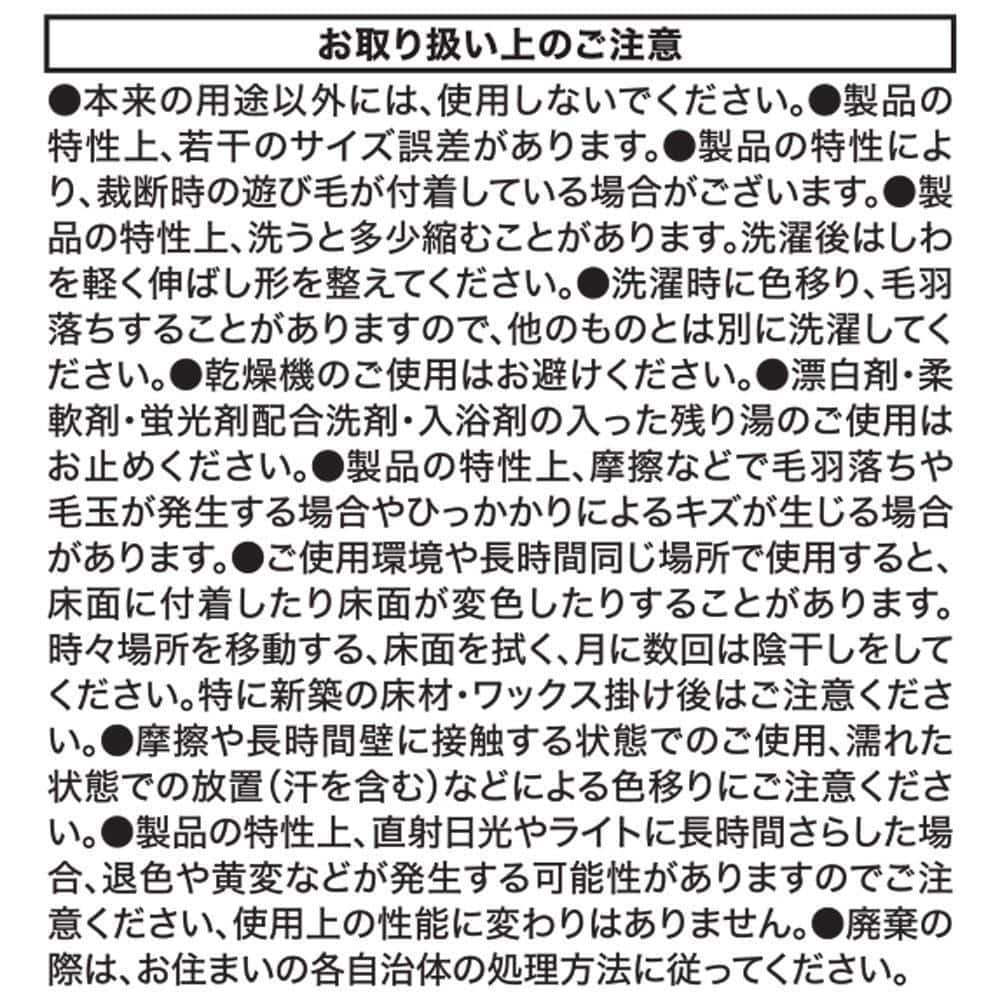 LIFELEX　ソファクッション　ギャベ　７２×５４×２６　ブラウン ギャベ