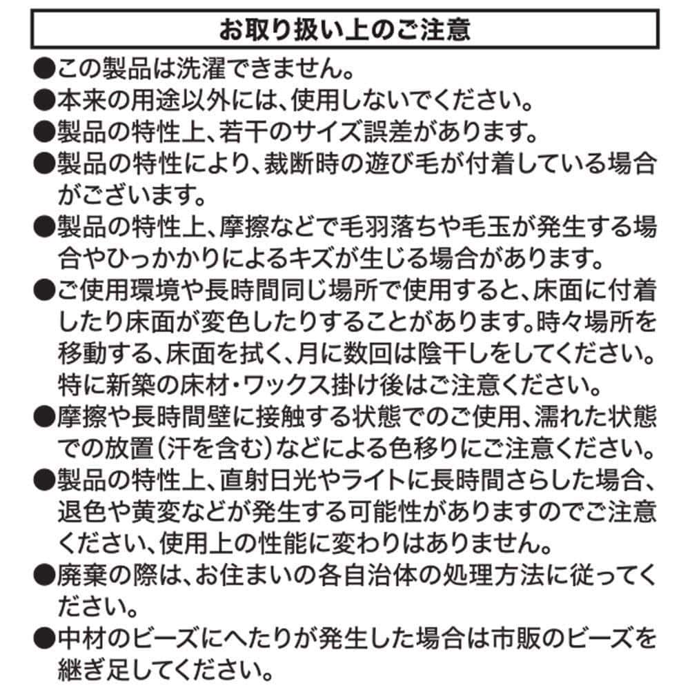 LIFELEX　リラックスクッション　ギャベ　６５×４６×３１　ブラウン ギャベ