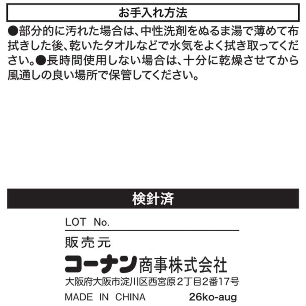 LIFELEX　ほぼネコソファクッション　チャトラ　７２×５４×２６　カモブラウン チャトラ